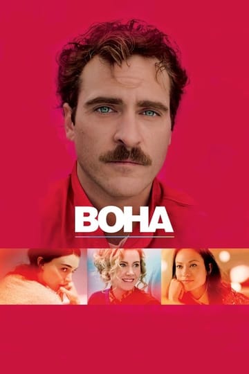 Дивитися фільм Вона 2013 онлайн