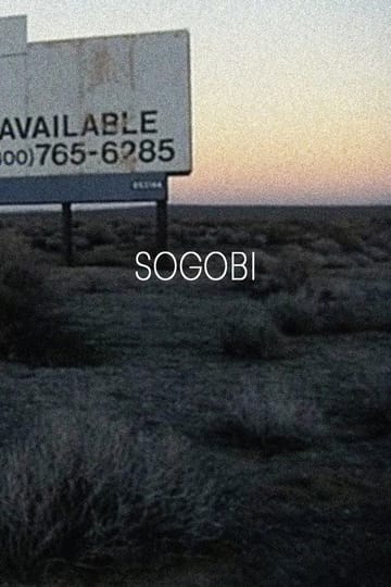 Дивитися фільм Sogobi 2002 онлайн