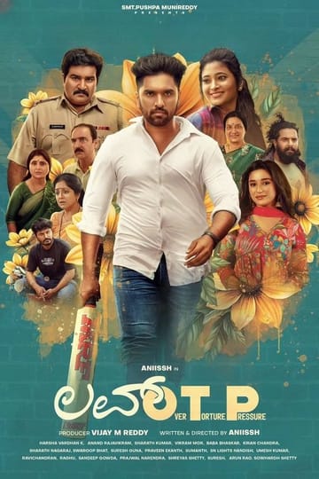 Watch ಲವ್ OTP 2025 online