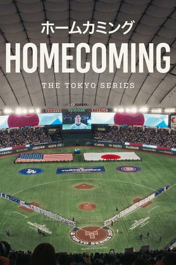 Watch Homecoming: The Tokyo Series 2026 online Watch Homecoming: The Tokyo Series 2026 online