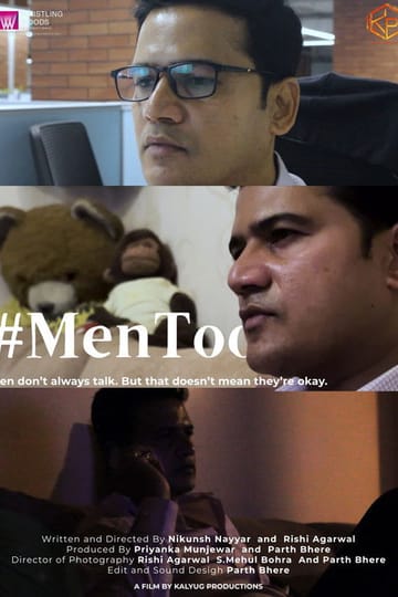 Дивитися фільм MEN TOO 2026 онлайн