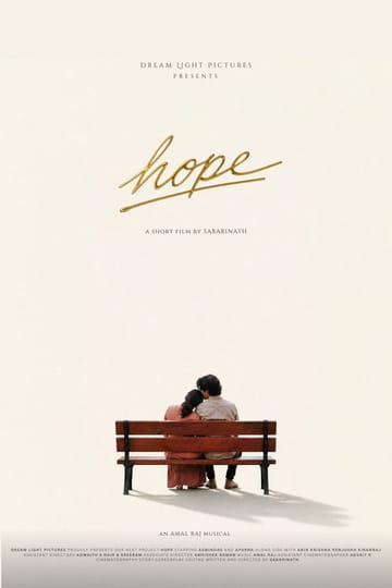 Дивитися фільм Hope 2026 онлайн