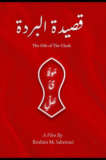 Watch The Ode of the Cloak 2026 online Watch The Ode of the Cloak 2026 online