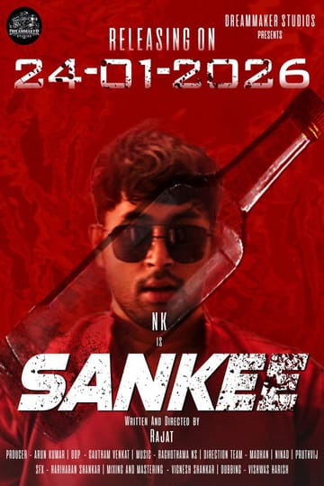 Watch Sankee 2026 online Watch Sankee 2026 online