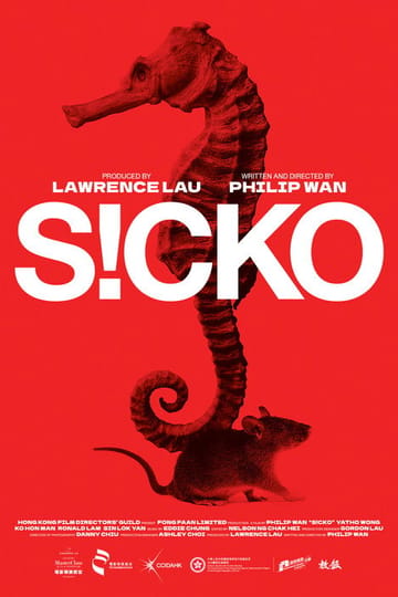 Дивитися фільм SICKO 2025 онлайн Дивитися фільм SICKO 2025 онлайн