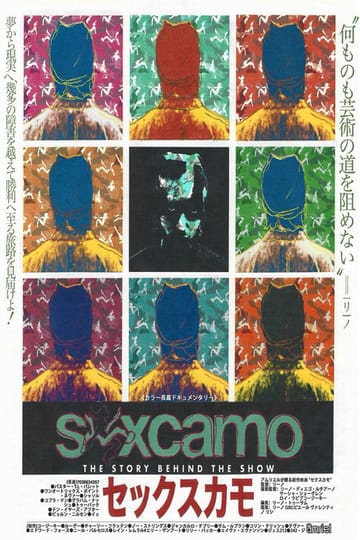 Дивитися фільм S*XCAMO: The Story Behind the Show 2026 онлайн