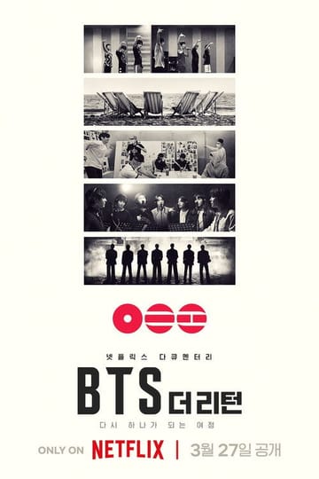 Дивитися фільм BTS: Повернення 2026 онлайн Дивитися фільм BTS: Повернення 2026 онлайн