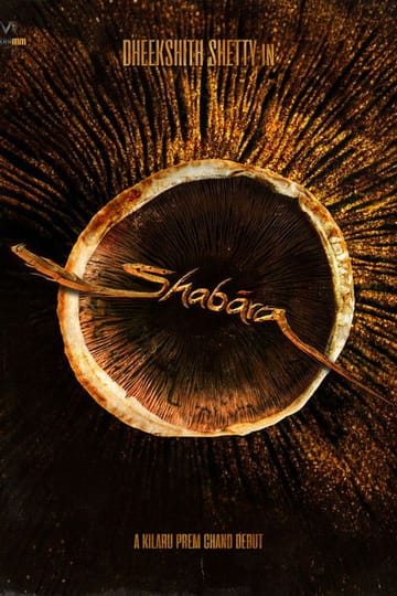 Дивитися фільм Shabara 2026 онлайн Дивитися фільм Shabara 2026 онлайн