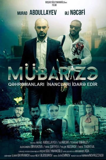 Дивитися фільм Mübarizə 2018 онлайн