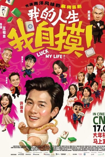 Watch Luck My Life 2026 online