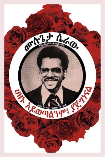 Дивитися фільм Remember Mulugeta: Confronting Hate in Portland 2026 онлайн