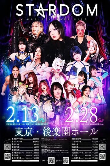 Watch STARDOM in KORAKUEN 2026 Feb. 2026 online Watch STARDOM in KORAKUEN 2026 Feb. 2026 online