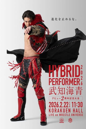 Watch HYBRID PERFORMER 2026~武知海青デビュー2周年記念大会~ 2026 online Watch HYBRID PERFORMER 2026~武知海青デビュー2周年記念大会~ 2026 online