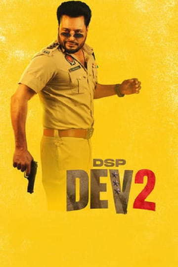 Watch DSP Dev 2 2026 online Watch DSP Dev 2 2026 online