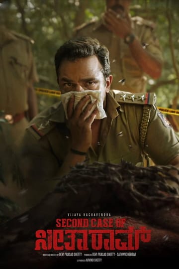 Дивитися фільм Second Case of ಸೀತಾರಾಮ್ 2026 онлайн