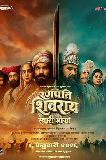 Дивитися фільм Ranapati Shivray Swari Agra 2026 онлайн