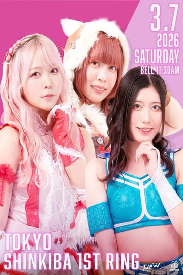Дивитися фільм TJPW Prelude to GRAND PRINCESS '26 2026 онлайн Дивитися фільм TJPW Prelude to GRAND PRINCESS '26 2026 онлайн