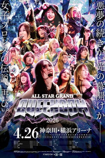 Дивитися фільм STARDOM ALL STAR GRAND QUEENDOM 2026 2026 онлайн