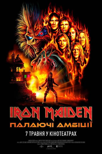 Дивитися фільм Iron Maiden: Палаючі амбіції 2026 онлайн