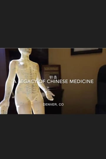 Дивитися фільм A Legacy of Chinese Medicine 2026 онлайн Дивитися фільм A Legacy of Chinese Medicine 2026 онлайн