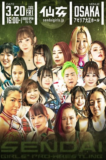 Дивитися фільм センダイガールズプロレスリング in 大阪 アゼリア大正ホール 2026 онлайн Дивитися фільм センダイガールズプロレスリング in 大阪 アゼリア大正ホール 2026 онлайн