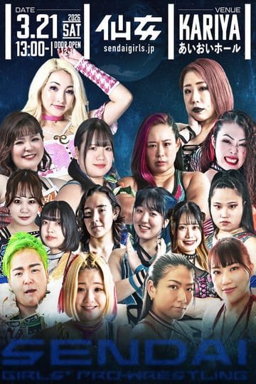 Дивитися фільм センダイガールズプロレスリング in 愛知 刈谷市産業振興センターあいおいホール 2026 онлайн Дивитися фільм センダイガールズプロレスリング in 愛知 刈谷市産業振興センターあいおいホール 2026 онлайн