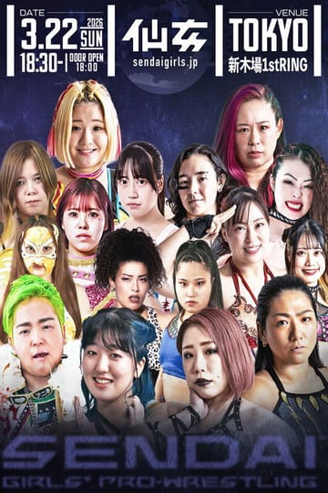 Watch センダイガールズプロレスリング in 新木場1stRING 〜The Sky is the Limit〜 2026 online