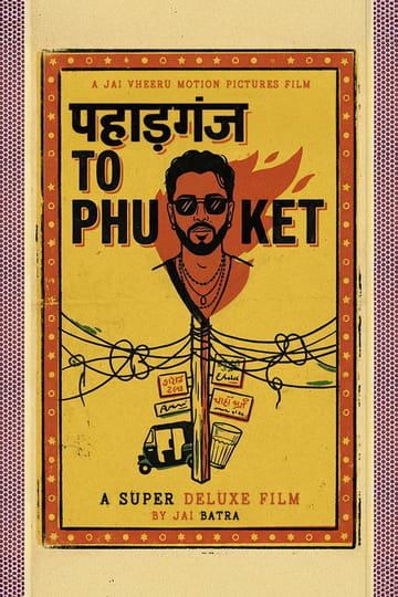 Дивитися фільм Paharganj to Phuket 2026 онлайн