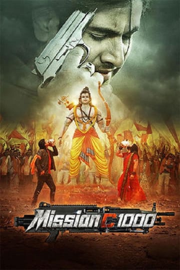 Дивитися фільм Mission C1000 2026 онлайн Дивитися фільм Mission C1000 2026 онлайн