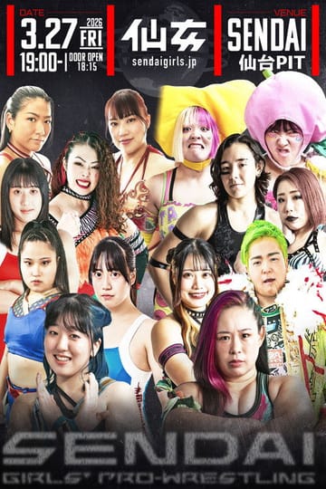 Дивитися фільм センダイガールズプロレスリング in 仙台PIT 2026 онлайн Дивитися фільм センダイガールズプロレスリング in 仙台PIT 2026 онлайн