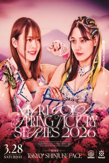 Watch Marigold Spring Victory Series 2026 ~ Day 6 2026 online Watch Marigold Spring Victory Series 2026 ~ Day 6 2026 online