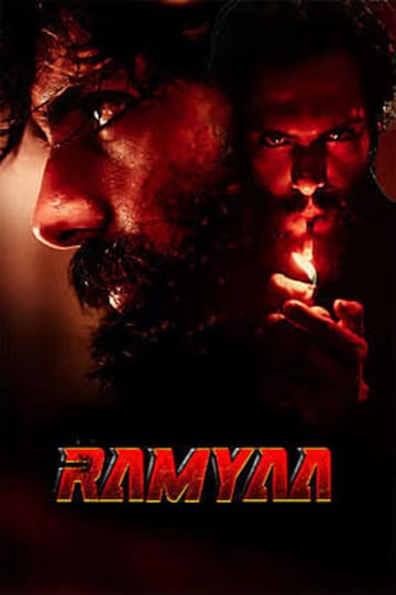 Дивитися фільм Ramyaa 2026 онлайн