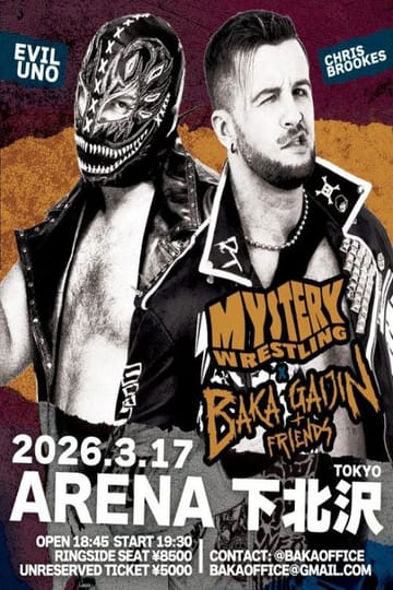 Дивитися фільм Mystery Wrestling x Baka Gaijin 2026 онлайн