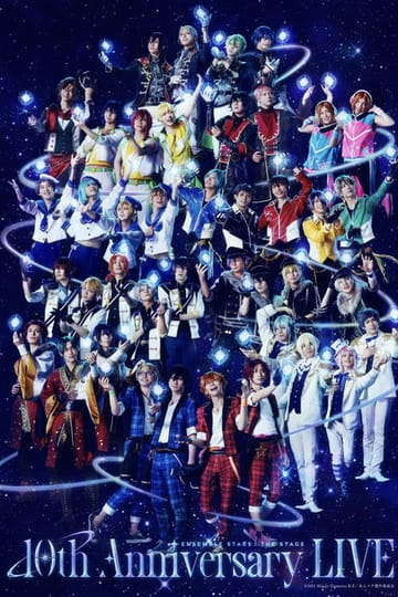 Дивитися фільм 『あんさんぶるスターズ!THE STAGE』-10th Anniversary LIVE- 2026 онлайн Дивитися фільм 『あんさんぶるスターズ!THE STAGE』-10th Anniversary LIVE- 2026 онлайн