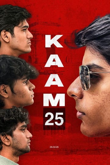 Дивитися фільм KAAM 25 2026 онлайн