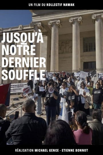 Дивитися фільм Jusqu'à notre dernier souffle 2026 онлайн