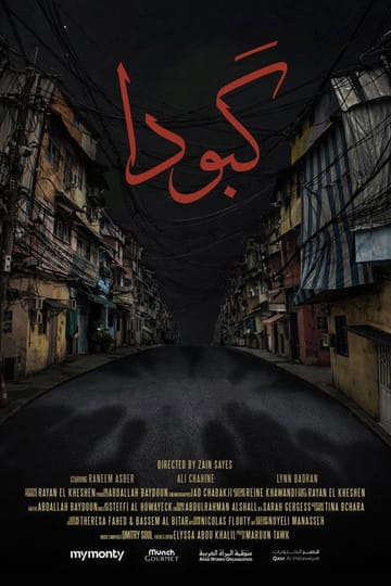 Watch KBODA 2026 online