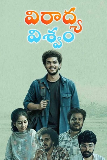Watch Viradhya Viswam 2026 online