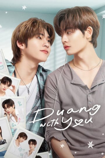 Watch Duang with you 2026 online Watch Duang with you 2026 online