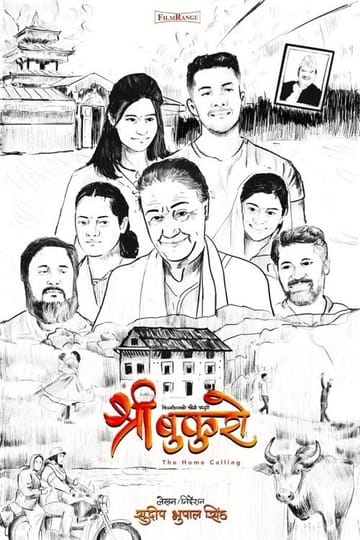 Watch श्री बुकुरो : The Home Calling 2026 online