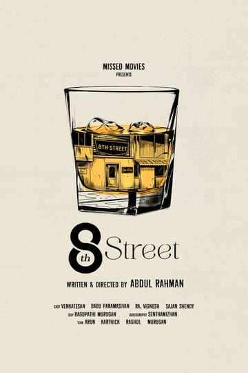Дивитися фільм 8th Street 2026 онлайн Дивитися фільм 8th Street 2026 онлайн