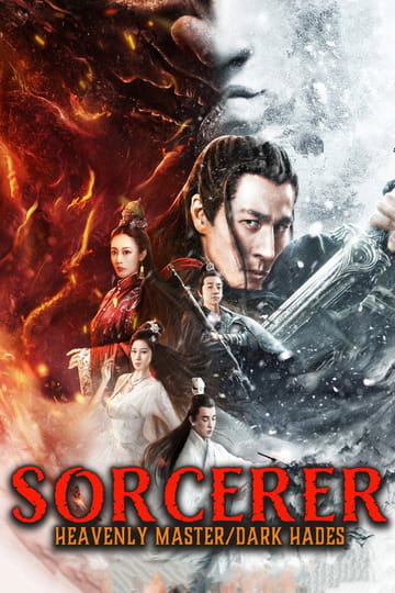 Дивитися фільм Sorcerer Heavenly Master · Dark Hades 2025 онлайн Дивитися фільм Sorcerer Heavenly Master · Dark Hades 2025 онлайн