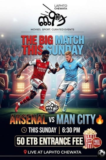 Дивитися фільм Arsenal Vs Man City 2026 онлайн
