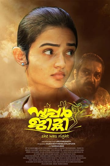 Watch Super Jimni 2026 online