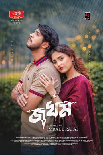 Watch Jokhom | জখম 2026 online Watch Jokhom | জখম 2026 online