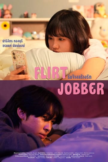 Дивитися фільм Flirt Jobber รับจ้างสร้างรัก 2026 онлайн Дивитися фільм Flirt Jobber รับจ้างสร้างรัก 2026 онлайн