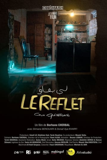Дивитися фільм Le Reflet : Ceux qui restent 2026 онлайн