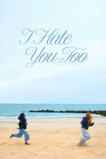 Watch I Hate You Too 2026 online