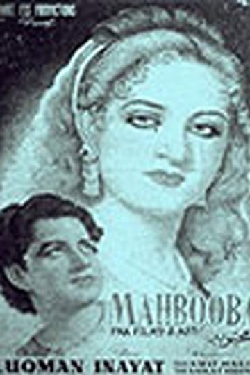 Дивитися фільм Mehbooba 1953 онлайн Дивитися фільм Mehbooba 1953 онлайн