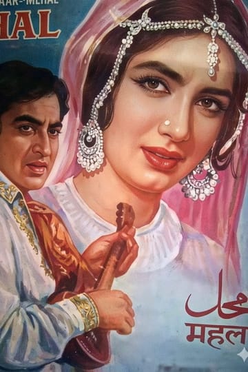 Watch Mahal 1968 online